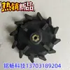 Placa de cobertura do impulsor de pequena máquina de flotação de laboratório, acessórios de rotor e estator de alta resistência ao desgaste, produtos de borracha
