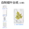 Prensa para Placas de Plantas Herramienta de Recolección Banco de Trabajo Papel Papel Corrugado Hoja Encerada Material Tablero Gofrador Hojas de Árbol