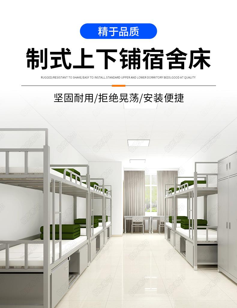 制式上下铺_01.jpg