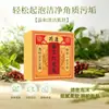 Jabón personalizado de marca privada OEM de jengibre, artemisa y cártamo, extracto de planta, jabón artesanal tradicional, jabón herbal de limpieza suave