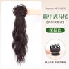 Peruca Ponytail Mulheres Novo estilo chinês Grab Clip Antique Hanfu Peruca Trança, Imitação Cheongsam Estilo Nacional Leve Rolo Baixo Rabo de Cavalo