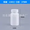 Frasco de Comprimidos de Cálcio 150ml Suplemento para a Saúde Frasco de Plástico 100ml Frasco em Forma de Bambu Pe 120Cc Frasco em Forma de Cabaça 175ml Frasco para Cápsulas