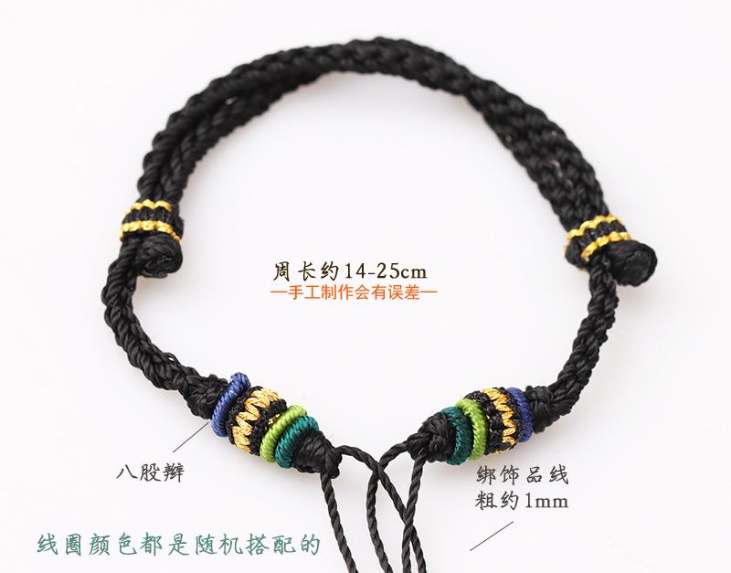 线圈+八股辫手链详情_04.jpg
