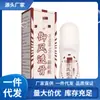 Atacado do Fabricante Yu Feng Tou Gu Líquido 50ml Dropshipping