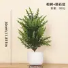 Plantas Verdes Simuladas, Cipreste, Pinheiro, Ornamentos em Vasos, Mesa de Desktop Doméstica, Plantas Artificiais, Bonsai, Decorações para Cenário de Loja em Shopping