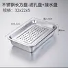 Bandeja Drenadora de Óleo de Aço Inoxidável com Tela Filtrante, Bandeja Quadrada, Bandeja Profunda e Rasa, Bandeja Drenadora de Água e Óleo, Bandeja Expositora de Comida Cozida, Bandeja para Churrasco