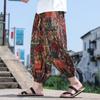 Verano 2025 Nuevo Estilo Chino para Hombre Retro Moderno Elegante Casual Talla Extra Estilo Nacional Pantalón Jogger Harem al por Mayor
