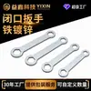 Llave hexagonal externa, llave de boca galvanizada de doble boca, llave torx de boca a juego, herramienta de ferretería de metal de hierro estampada