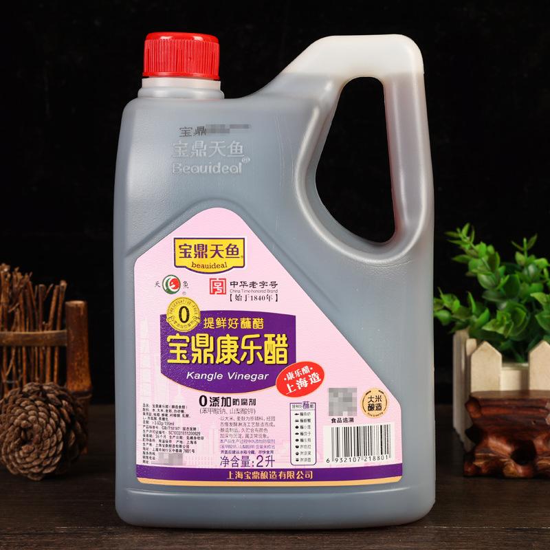宝鼎康乐醋2升1.jpg