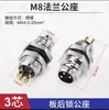 Conector M8 Enchufe de Aviación Sensor 3P4P Interruptor de Proximidad