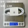 Cable de Datos Tipo C de 120W Adecuado para Cable de Teléfono Móvil Xiaomi 17 6A Cable de Carga Rápida Redmi K80Pro Cable de Carga Tpc