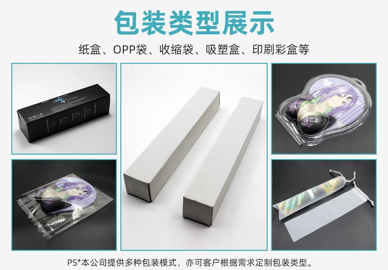 10 包装盒展示
