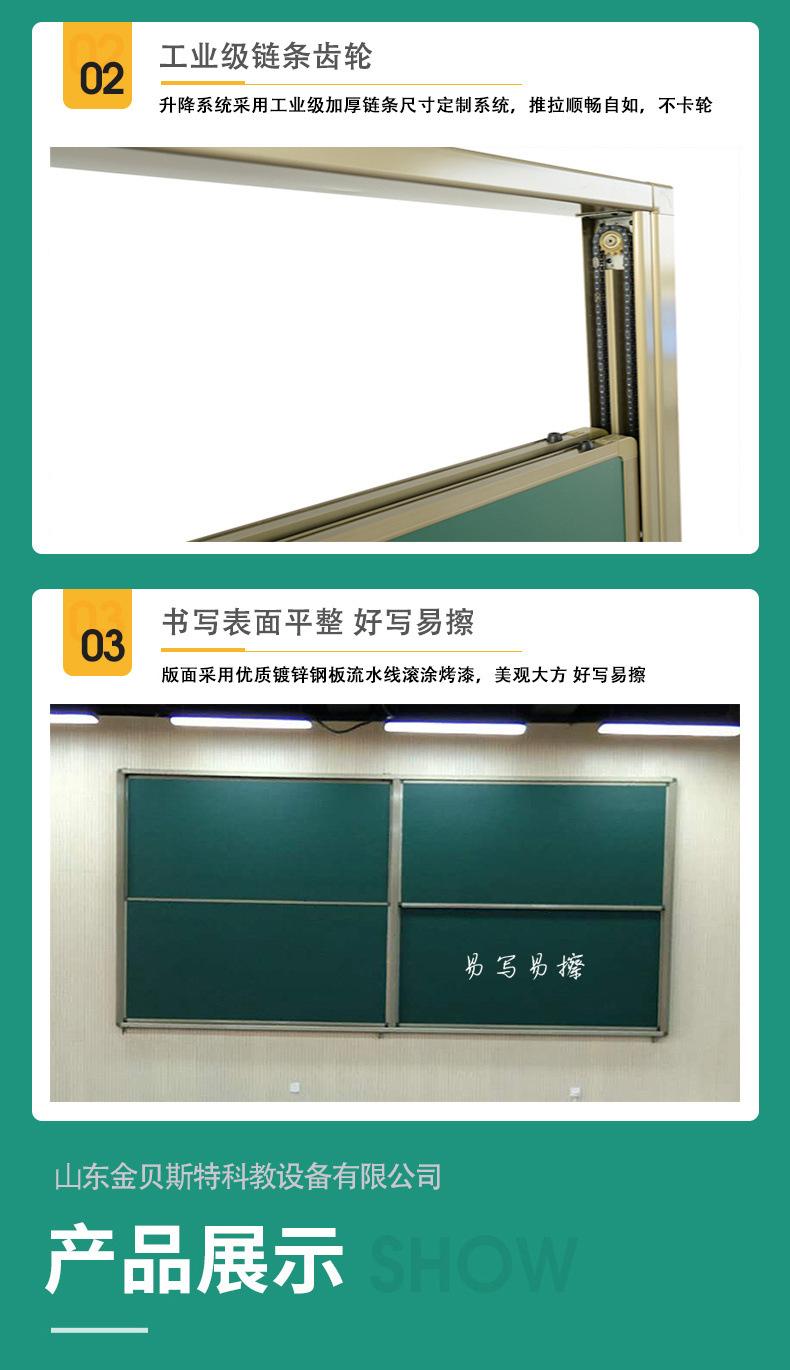 详情页 (4).jpg