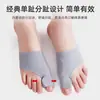 Corrector de Dedos del Pie, Dispositivo de Corrección de Juanetes, Separador de Dedos para Hombres y Mujeres, Adecuado para Huesos Salientes del Dedo Gordo del Pie, Se Puede Usar con Zapatos