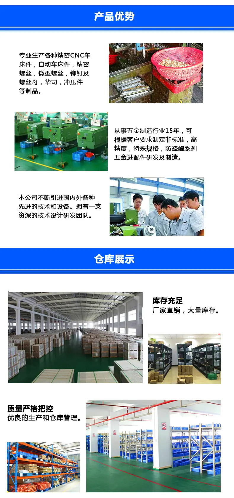 六大保障2