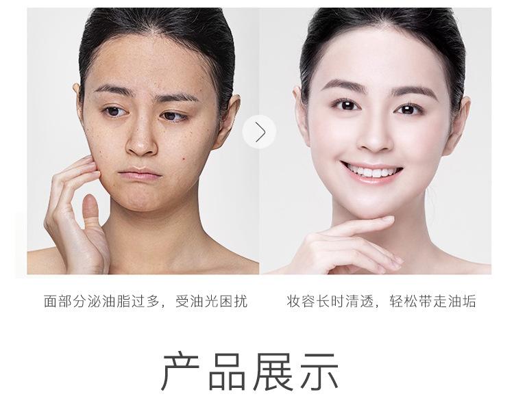 吸油纸_10.jpg