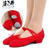 Sapatos de Gato com Garras para Meninas Adultas Sapatos de Dança para Prática Solado Macio Amortecimento de Couro Sapatos de Lona Salto Baixo Feminino Compra em Grupo Cabeça de Tecido Sapatos de Professor