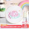 Kit de Materiales Manuales Bordado DIY para Niños Bordado Autodidacta Bordado Sencillo Entrada para Principiantes Aguja de Plástico Tarea Manual Escolar