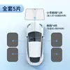 Parasol para coche, cortina de protección solar para parabrisas delantero, funda aislante del calor para coche, parasol láser para interior de coche, fabricante