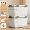 Caja de almacenamiento, gran capacidad, para organizar libros, artículos varios y juguetes en el coche; caja de almacenamiento de plástico extragrande con tapa para ropa