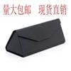 Estuche para gafas de cuero sintético negro de alta calidad, bolsa de tela con cremallera, caja de hierro portátil, tarjeta de prueba polarizada, herramienta