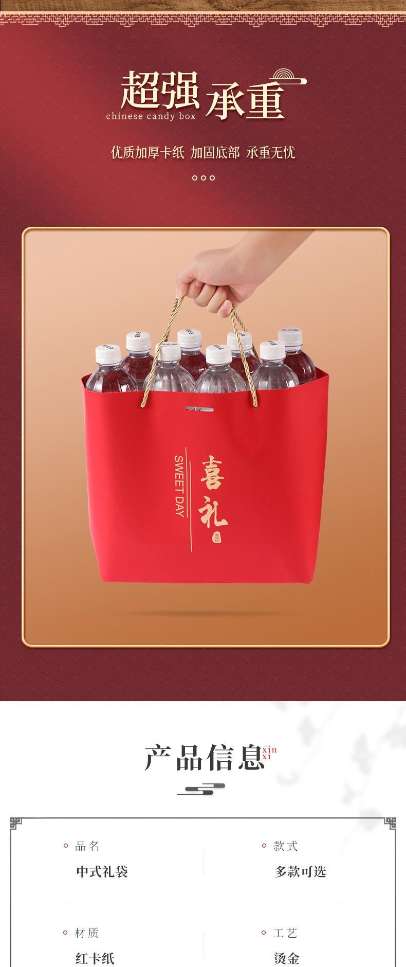 喜礼三股绳_06.jpg