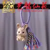 Madera de Haya Colgante para Bolso con Borla de los Doce Signos del Zodíaco Manualidades Artísticas Perro Cerdo Caballo Oveja Dragón Serpiente Rata Mono Llavero