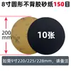 Papel de lija metalográfico adhesivo 2 pulgadas 50 mm diámetro de rectificado circular máquina pulidora con disco adhesivo marca águila 2000 malla