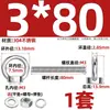 Perno de Ojo Extendido de Acero Inoxidable 304 con Argolla Tornillo Pasamuros M4M5M6M8M10M12M16Mm