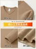 Camiseta Básica de Modal Doble Cara Cepillada con Cuello en V para Hombre de 280G, Camiseta de Manga Larga Cálida para Primavera y Otoño, Secado Rápido