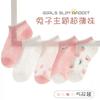 [Explosiones] Calcetines para niñas 2023 primavera y verano nuevos calcetines para niños y niñas lindos medianos y grandes para niños Venta al por mayor
