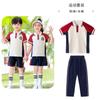 Uniformes de Jardín de Infancia, Uniformes de Primavera y Otoño, Uniformes Deportivos Casuales Estilo Británico para Niños, Uniformes de Clase para Estudiantes de Primaria, Conjunto de Tres Piezas