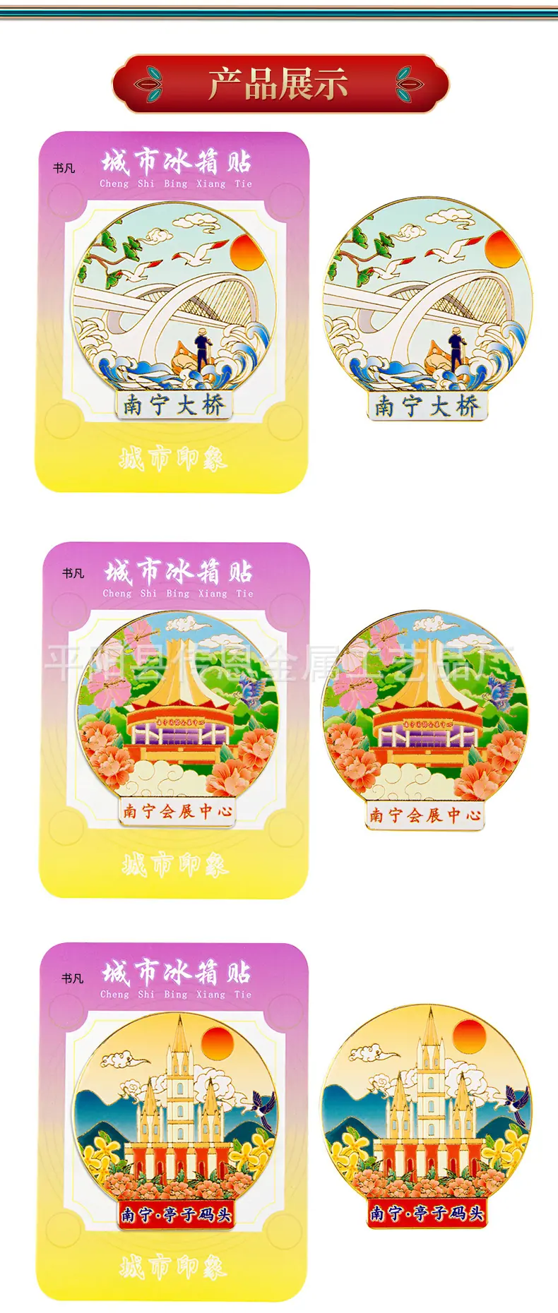 书凡冰箱贴14.jpg
