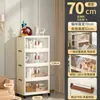 Armario de almacenamiento plegable con ruedas, armario multicapa para almacenamiento de snacks en el hogar, caja para ropa y artículos varios a prueba de polvo, estante de almacenamiento para sala de estar