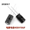 Capacitor Eletrolítico 10UF450V para Fonte de Alimentação 13*21mm 450V10UF Capacitor Eletrolítico de Ponto Direto Ponto