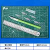 Ming picking set de herramientas para cuenta manual Estudiante Manual cuchillo de precisión para bricolaje cuchillo de tallado placa de corte pinzas regla de acero juego completo