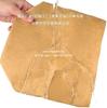 Saco de Armazenamento de Papel para Embalagem Marrom Saco de Armazenamento de Cozinha de Papel Kraft Papel Dupont GRS Cesta de Acabamento para Plantas Fábrica Personalizada