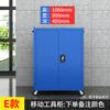 Gabinete de herramientas de hierro para trabajo pesado, caja de herramientas para taller de fábrica, gabinete de almacenamiento de hardware, cajón con ruedas, gabinete de herramientas móvil