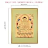Pintura de thangka pendurada "estátua de Buda farmacêutico" pintada à mão Nepal cartão dourado pintado à mão Xizang pintura decorativa para entrada de sala de estar