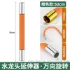Extensión Extensor de Grifo Hogareño Universal Anti-Salpicaduras Artefacto Boquilla Rociadora Filtro Agua del Grifo Manguera de Ducha de Cocina