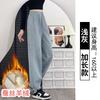 Pantalones casuales versátiles holgados gruesos de forro polar cálido de seda cachemira para mujer otoño invierno talle alto drapeado ajustado pantalones de chándal