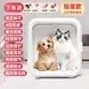 Caja Secadora Automática Inteligente para Mascotas Hogareña Silenciosa para Baño y Secado de Pelo de Gato Secador de Pelo para Perros