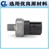 37250-Pr3-003 Es Adecuado para Autopartes Honda Sensor de Coche Sensor de Presión de Aceite