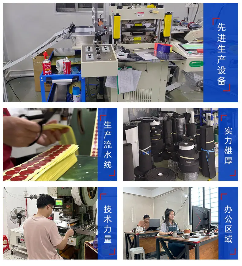 家具防撞贴