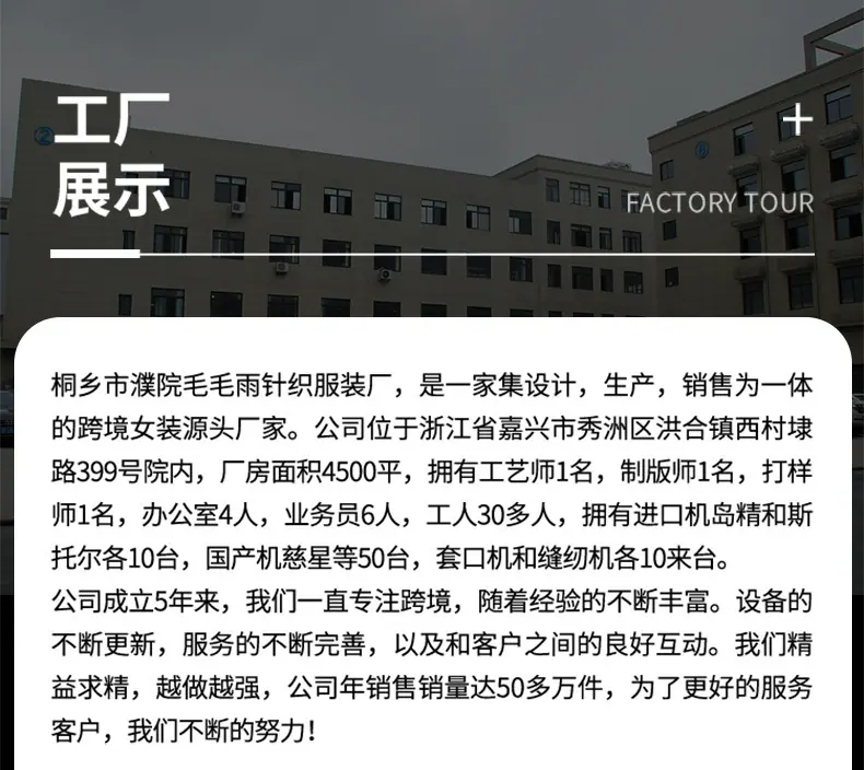 Z106021详情页_26