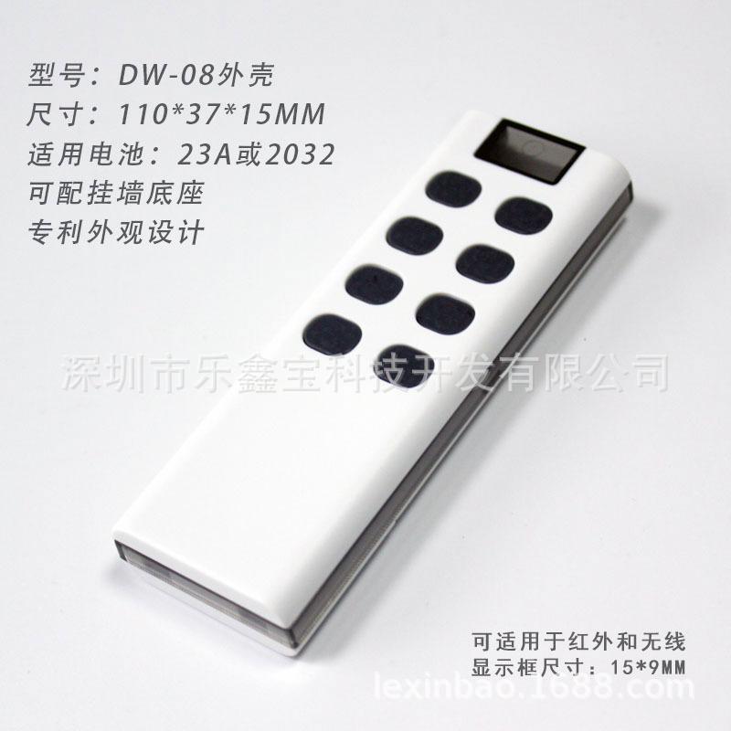 LXBDW08