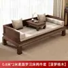 Cama Luohan de Madera Maciza, Cama Estilo Zen, Sofá Cama Estética Estilo Chino Nuevo, Doble Propósito para Sala de Estar, Apartamento Pequeño, Hecho de Madera de Olmo Viejo
