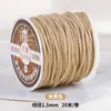 Corda de algodão torcida à mão estilo Xizang 20m para artesanato DIY, pulseiras, terços budistas com contas e contas de corda de algodão para atacado
