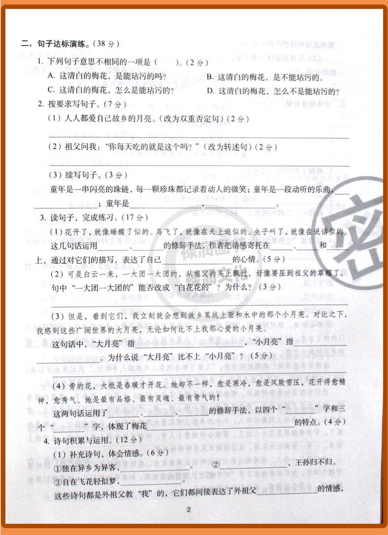 详  (7)