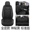 Funda de Asiento Transfronteriza Diseñada Especialmente para Empacar Cojines y Fundas de Asiento de Coche, Piel Nappa, Cojines de Asiento de Coche Transpirables para Todas las Estaciones
